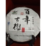 临沂市兰亭茶庄  9