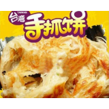 手抓饼系列