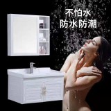 全铝 铝木浴室柜系列