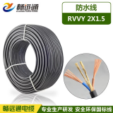 保检测电缆 2*1.5平方麻绳填充国标电源线 防水软电缆