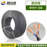 保检测RVVY3*6平方 防水耐油软电缆 弹性软电缆