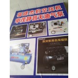 冠宇五金机电15762922927