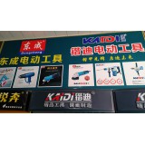 冠宇五金机电15762922927