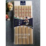 良木匠货号是16593