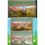 火车头劳保用品