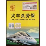 火车头劳保用品
