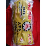 火车头劳保用品