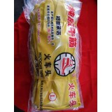 火车头劳保用品