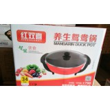 红双喜鸳鸯锅