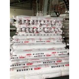 橡塑系列：农用薄膜