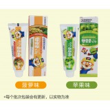 啵乐乐儿童牙膏