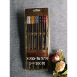 合金筷宜马系列