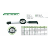 ACE型扭力扳手（指针式）