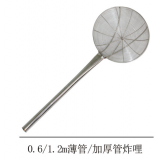 0.6cm1.2cm长管炸哩