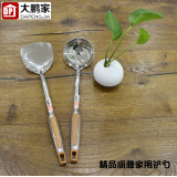 丽雅家用手勺/铲*新