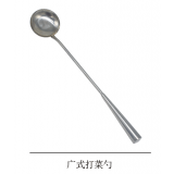 广式打菜勺
