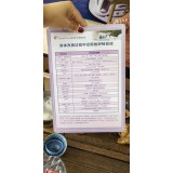 摩雅国际名店 水疗