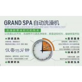 摩雅国际名店 水疗