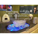 摩雅国际名店 水疗