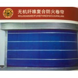 防火卷帘  水晶帘