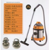 京华吸尘器、吸尘吸水机