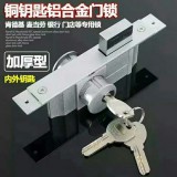 肯德基门配件及拉手系列