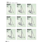 肯德基门配件及拉手系列