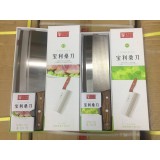 百年利  宝利系列