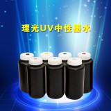 UV平板、卷材墨水