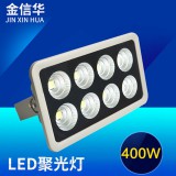 金信华照明电器