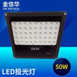 金信华照明电器