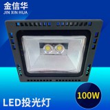 金信华照明电器