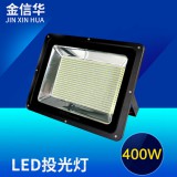 金信华照明电器