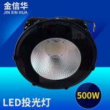 金信华照明电器