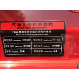 嘉陵汽油发电机组8KW单三相同等功率发电机