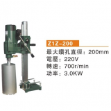 飞高200A钢筋混凝土金刚石工程钻孔机(水钻)立式