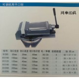 铸铁铁砧  彩页图