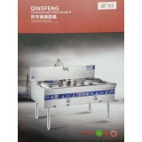 庆丰商用厨具