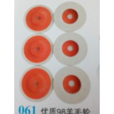 不锈钢耗材系列