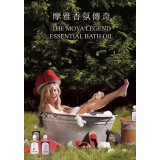 摩雅国际名店水疗