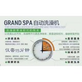 摩雅国际名店水疗