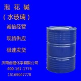 泡花碱（水玻璃）