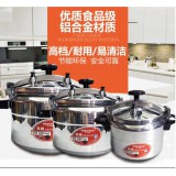 天与喜防爆压力锅
