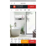 海尔储水式电热水器EC6002-QC