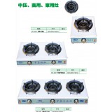 金丰厨具一系列产品