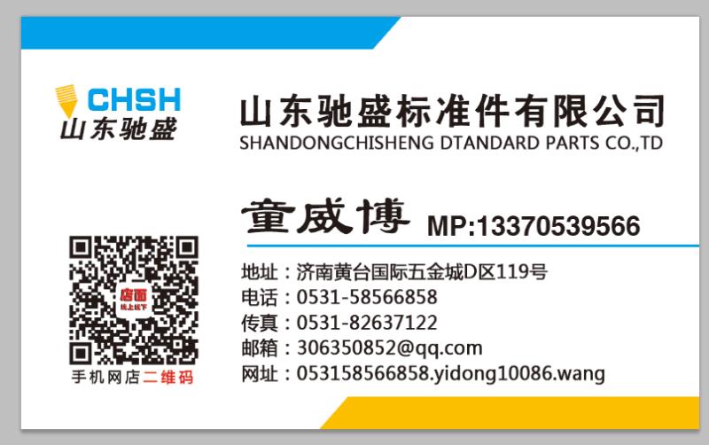 微信图片_20190103090133