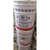 防火涂料