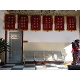 宏伟颈肩腰腿疼专科