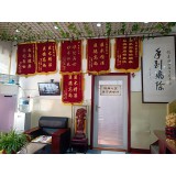 宏伟颈肩腰腿疼专科