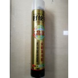 发泡胶系列产品